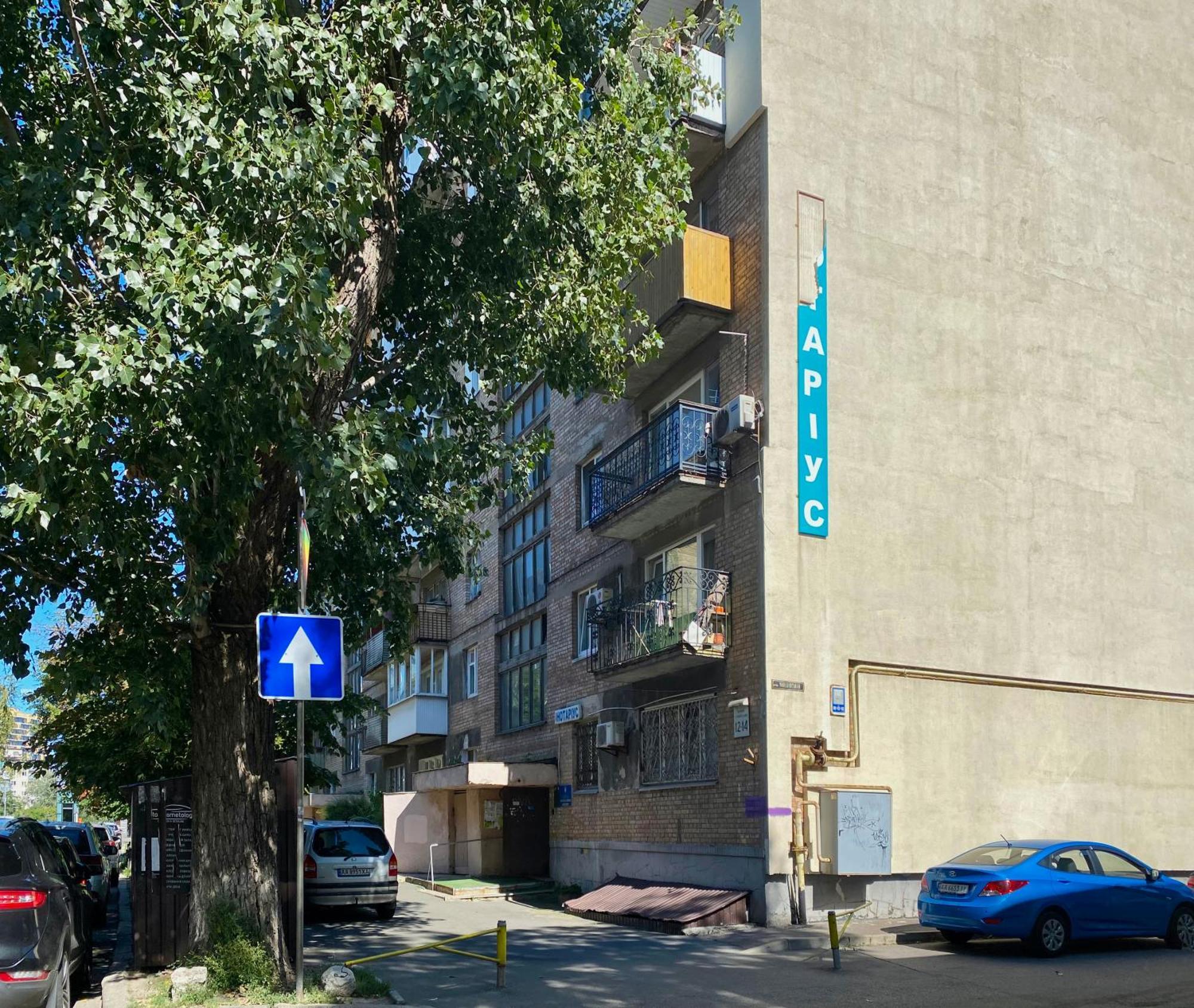 Квартира По Улице Сечевых Стрельцов,14А Киев Екстериор снимка